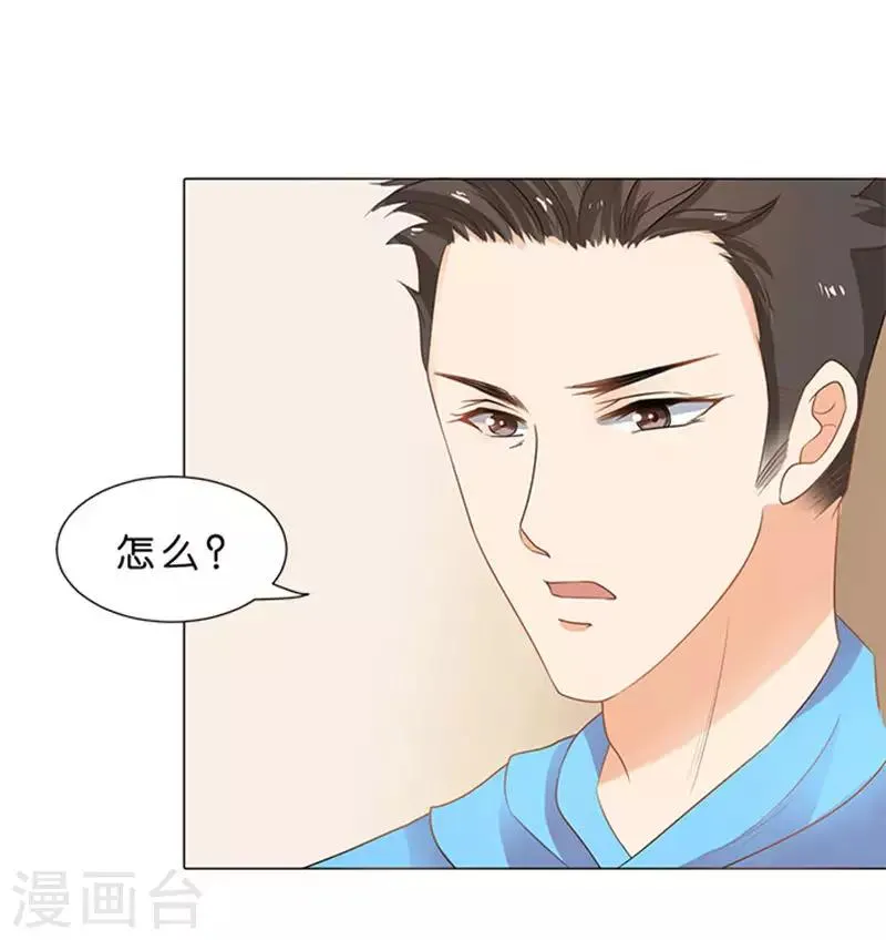 第71话 第12页