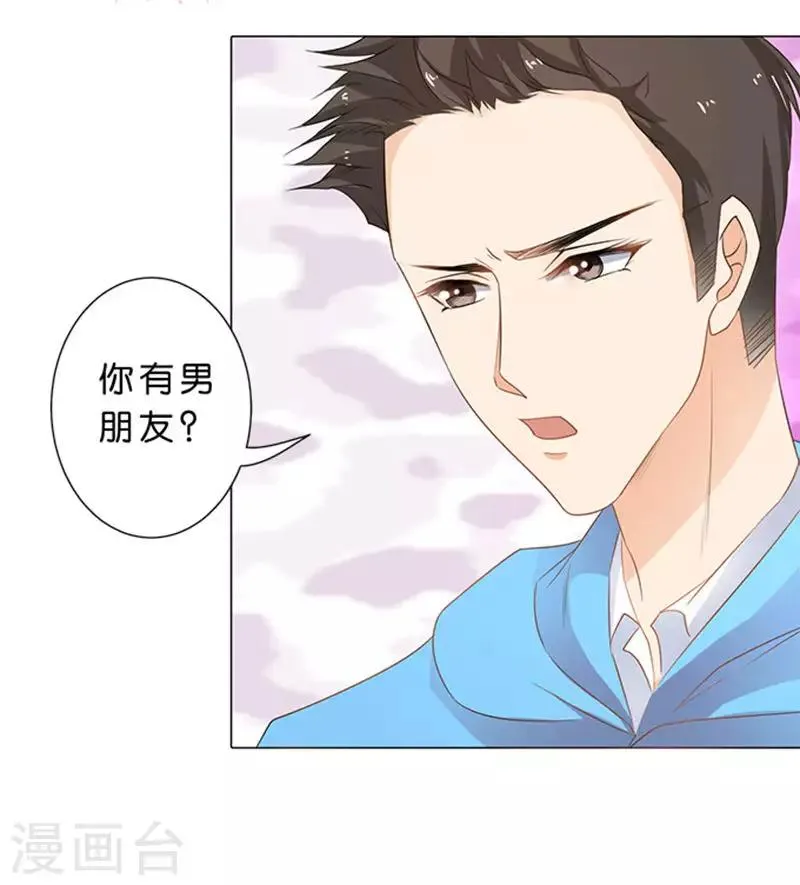 第71话 第14页