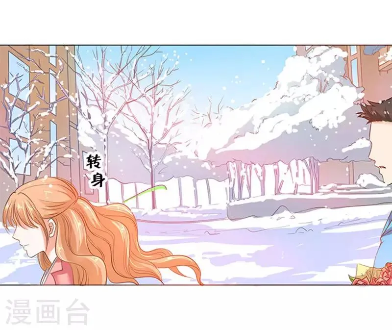 第71话 第29页