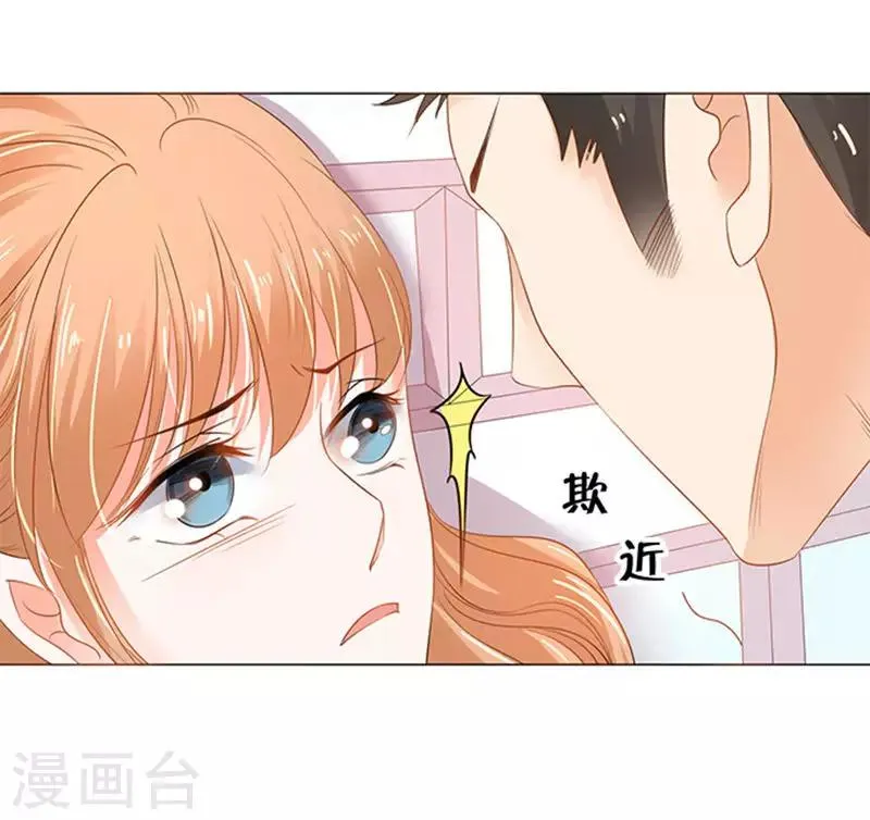 第72话 第8页