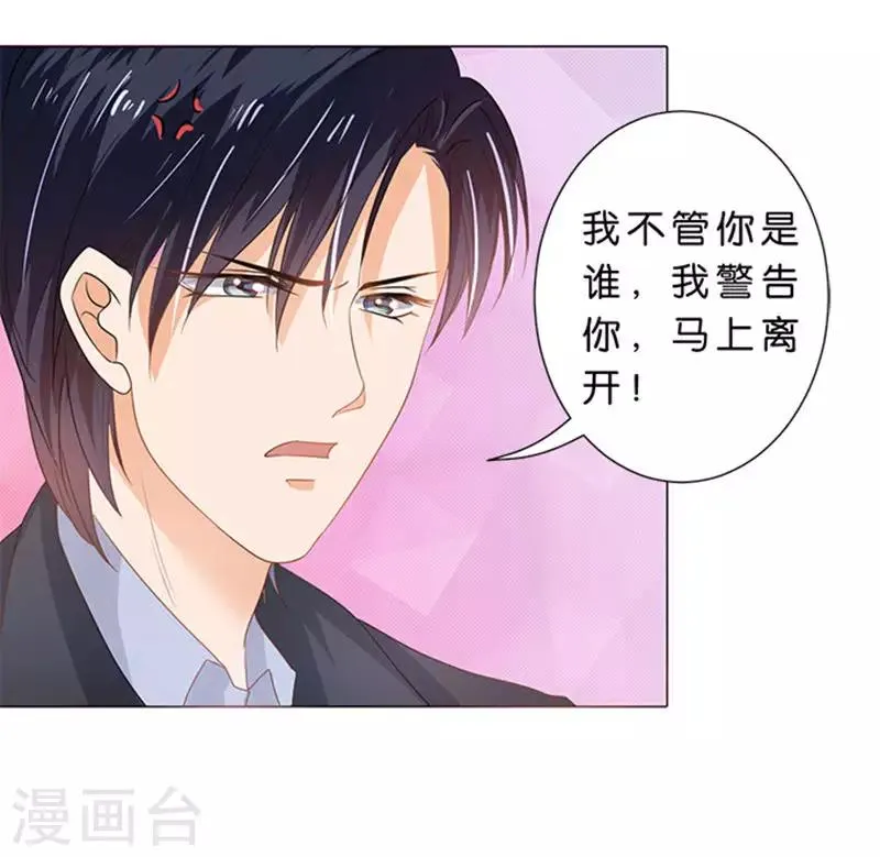 第72话 第19页