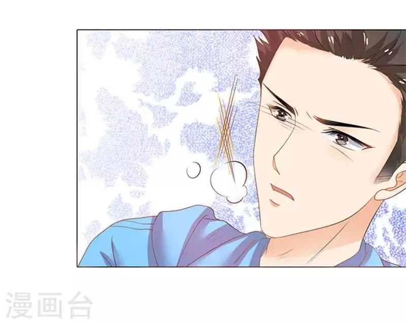 第72话 第22页