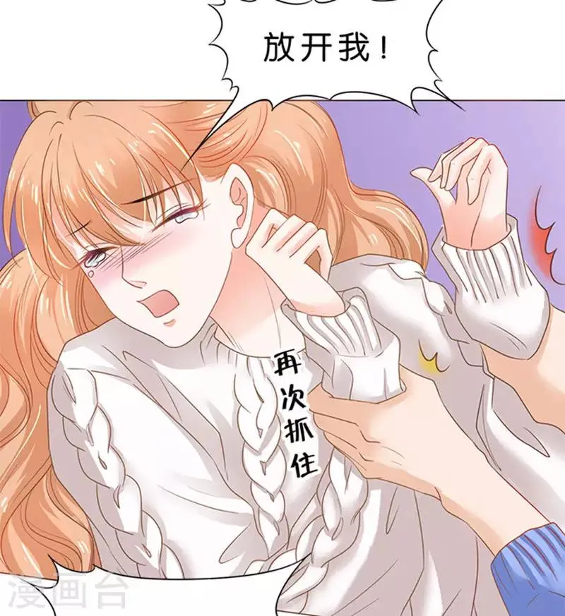 第73话 第28页