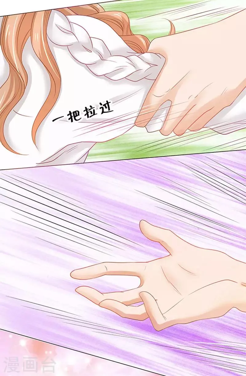 第73话 第31页
