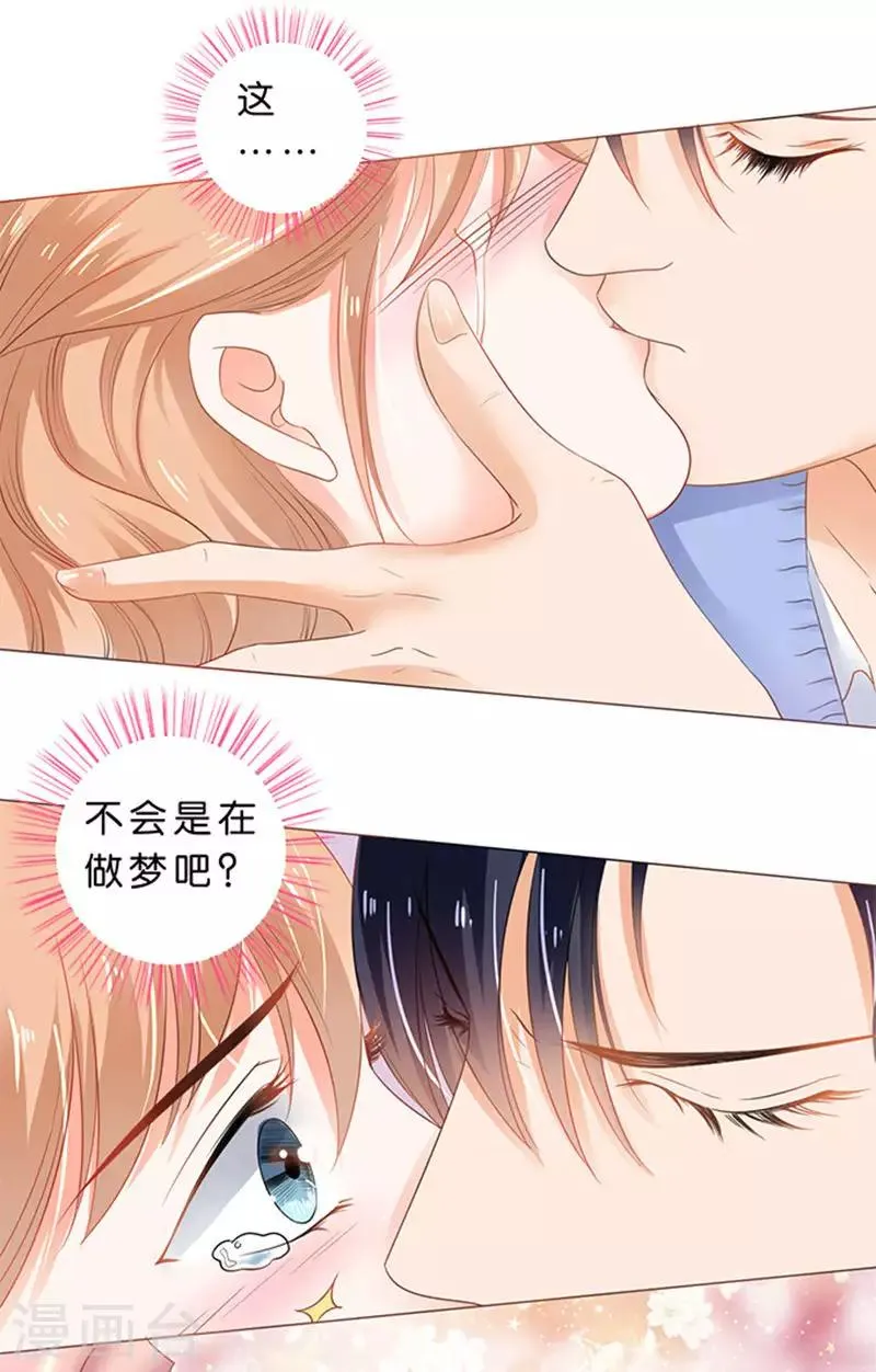第74话 第2页