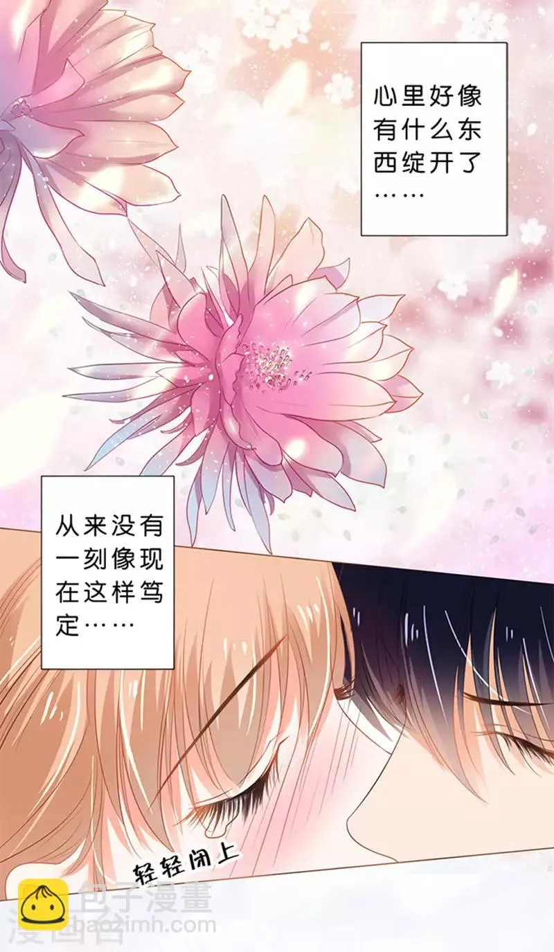 第74话 第3页