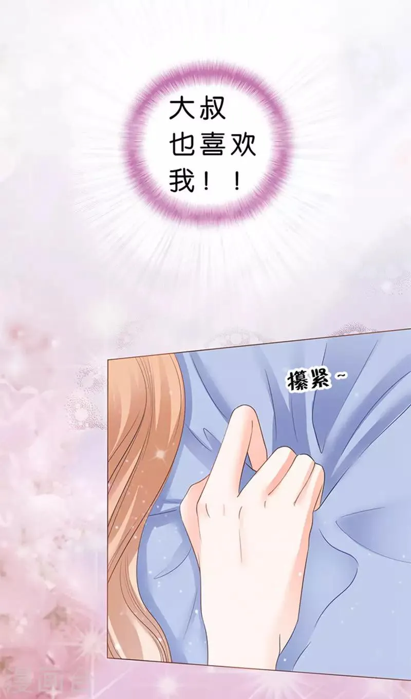 第74话 第4页