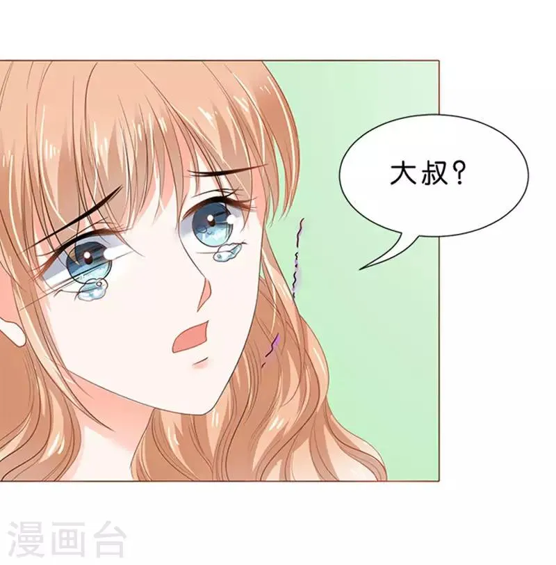 第74话 第8页