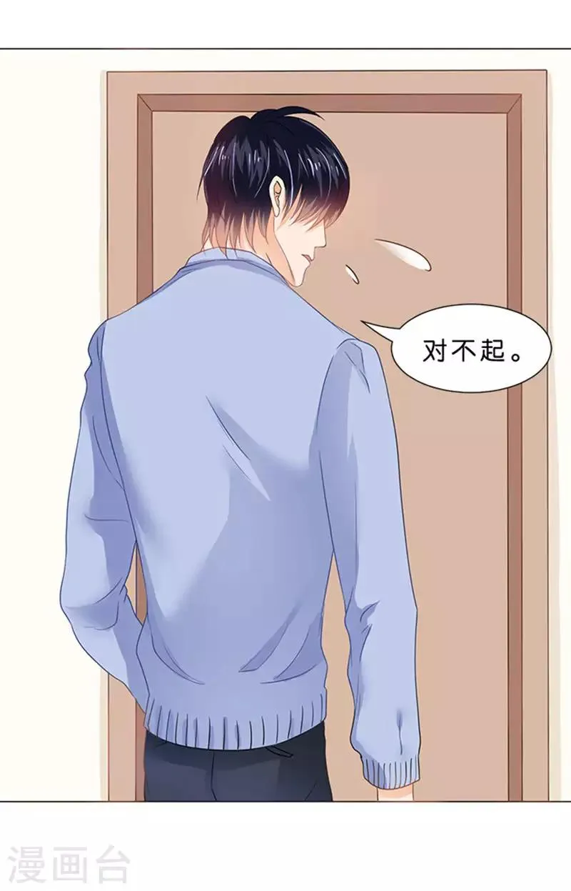 第74话 第10页