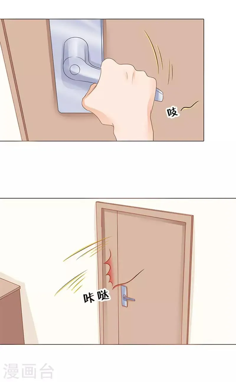 第74话 第11页