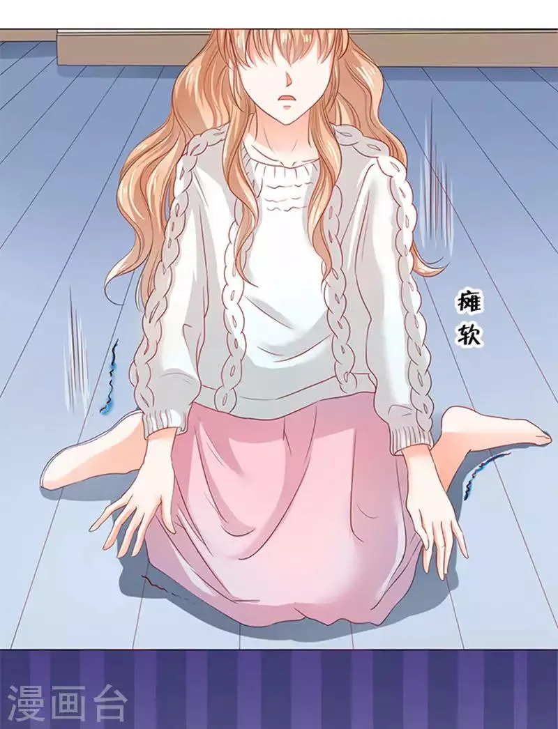第74话 第13页