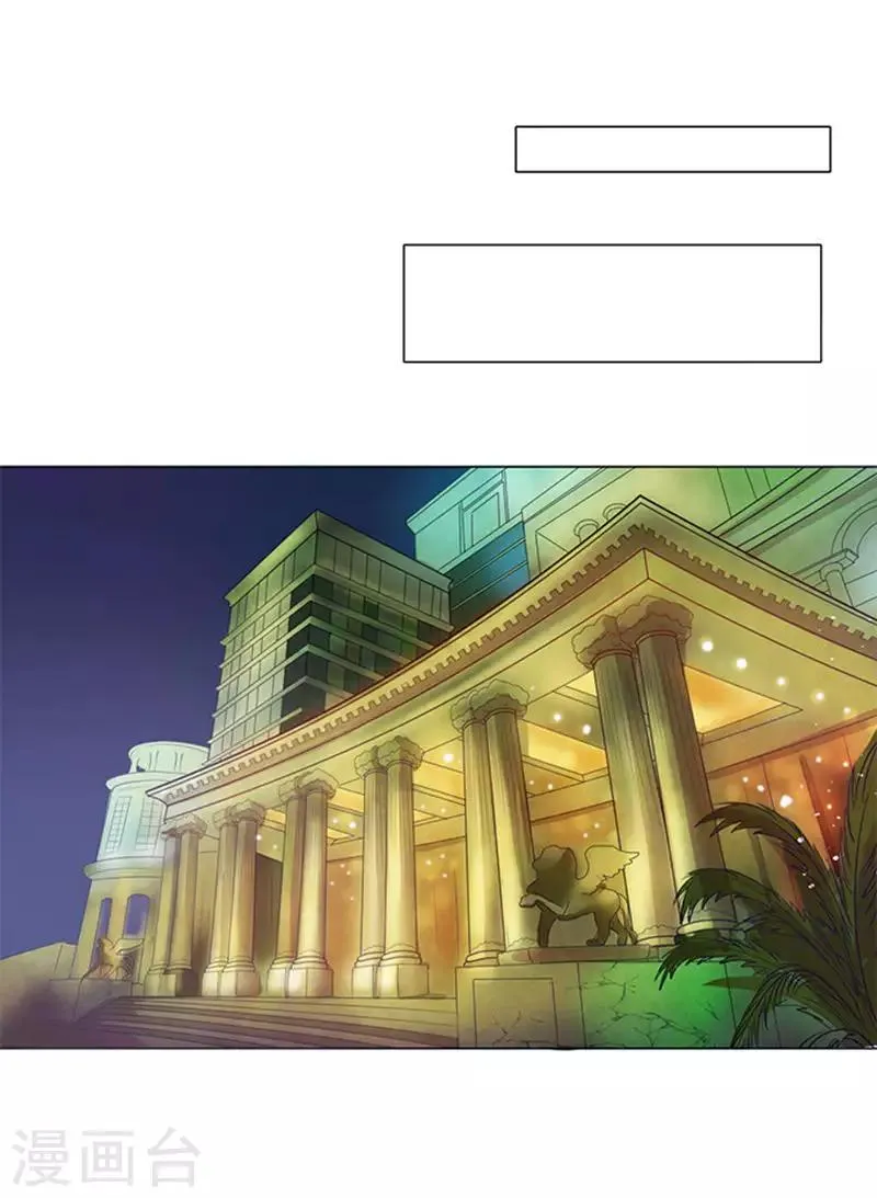 第74话 第17页