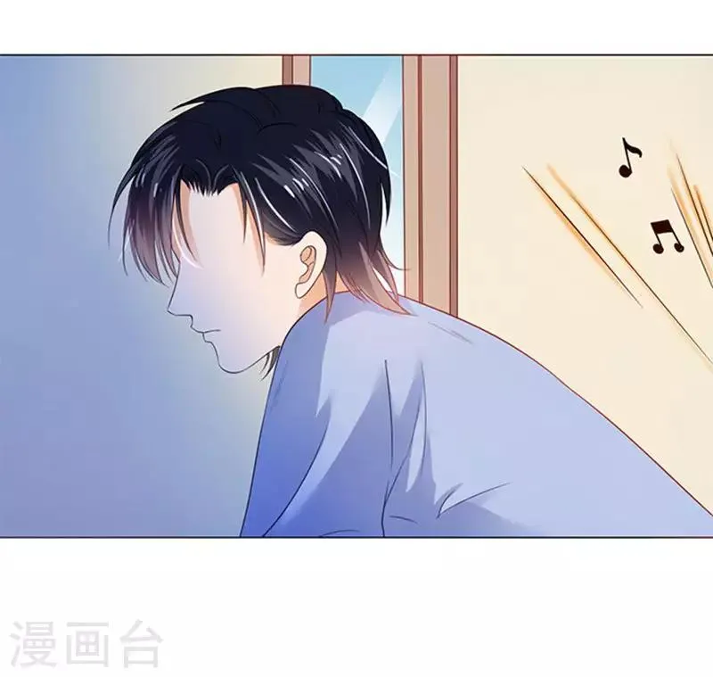 第74话 第19页