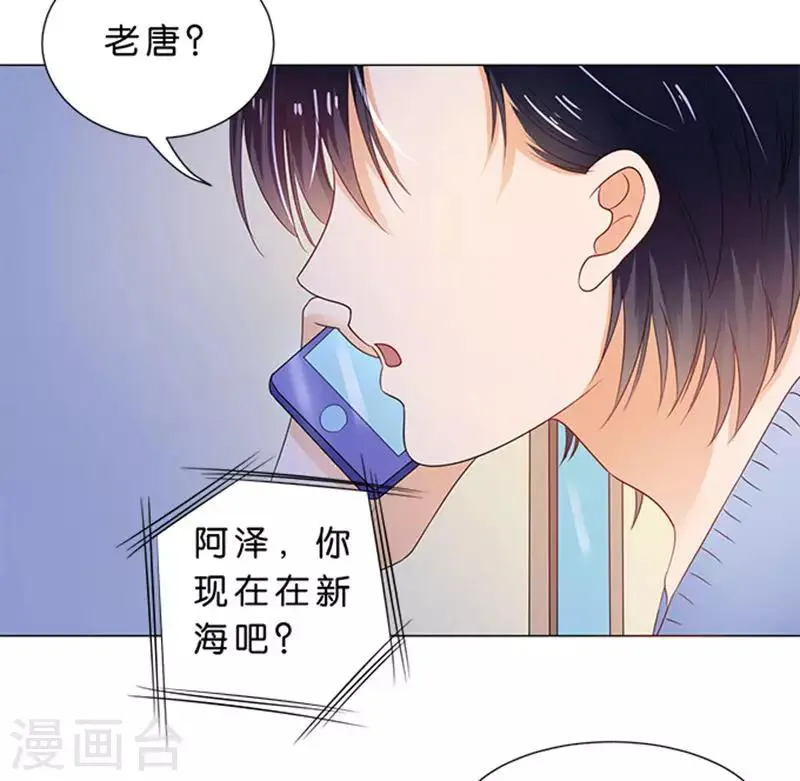 第74话 第21页