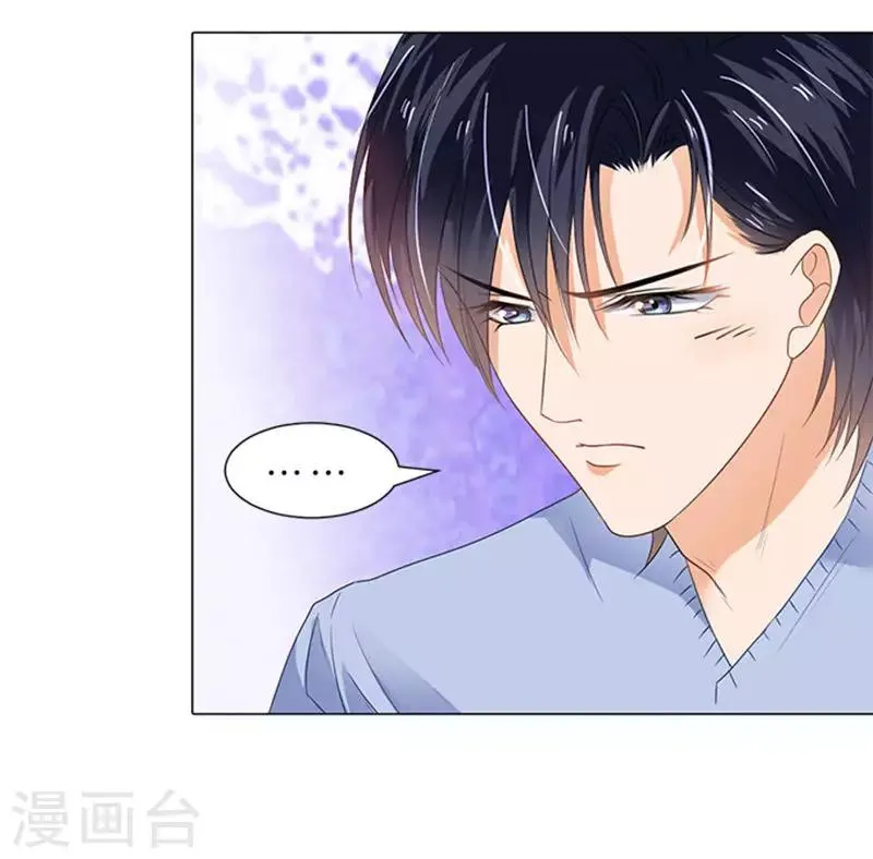 第74话 第30页