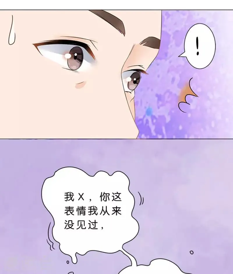 第74话 第31页