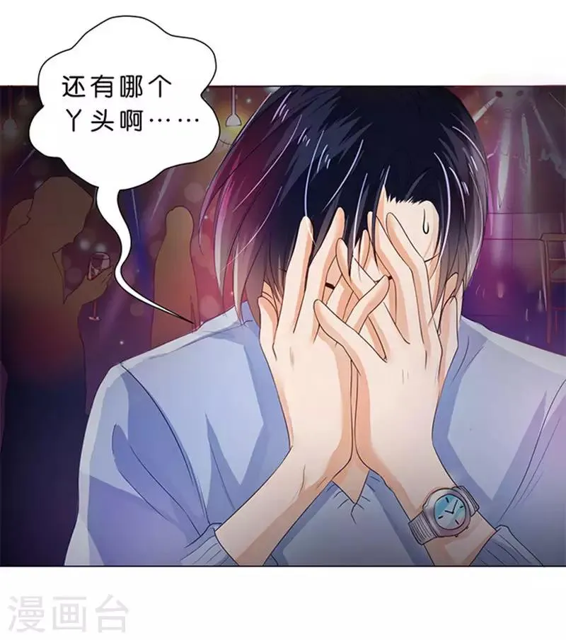 第75话 第5页