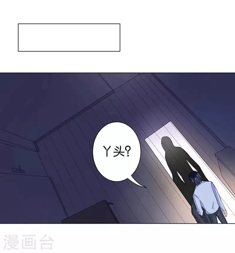 第75话 第29页