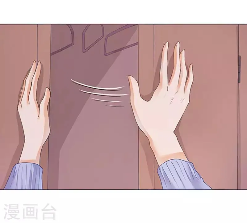 第75话 第31页
