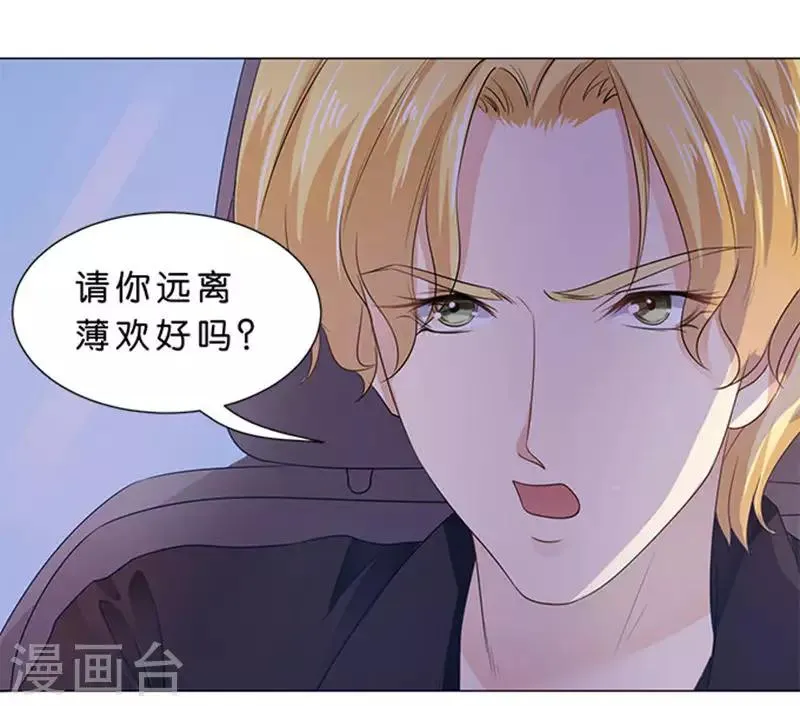第76话 第18页