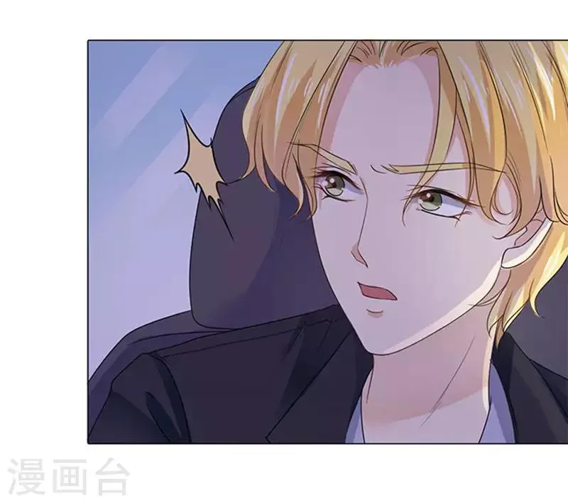 第77话 第4页