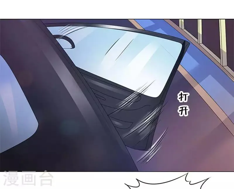 第77话 第6页