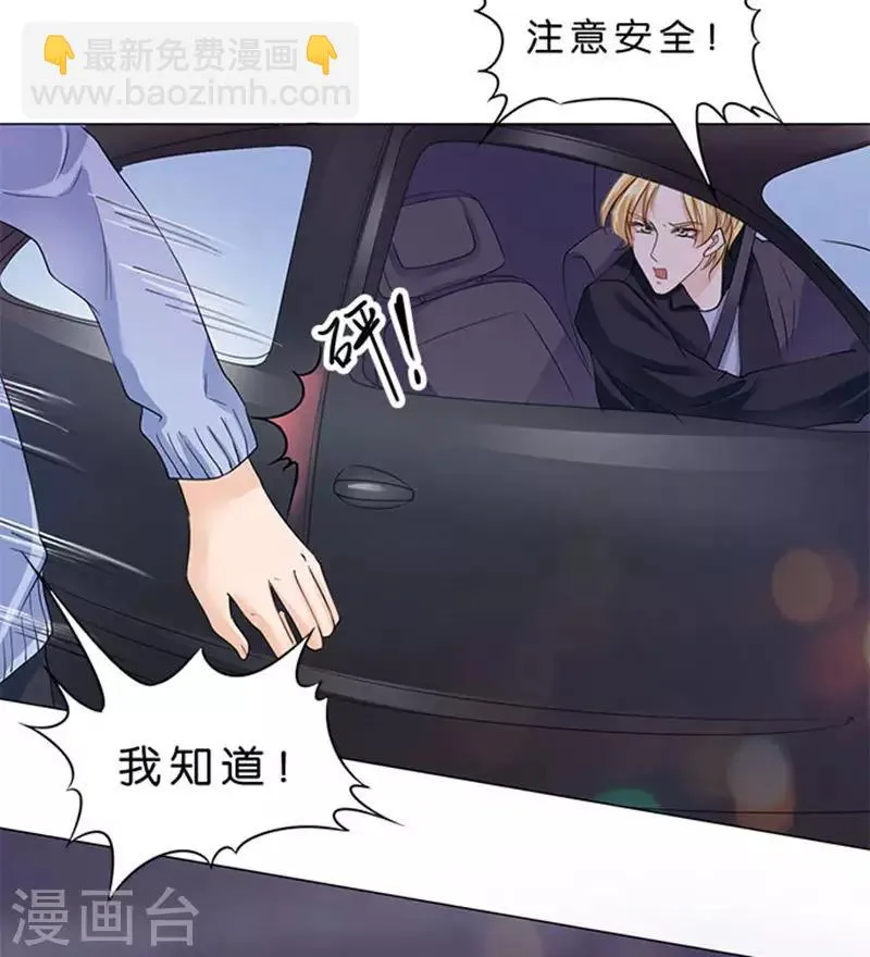 第77话 第7页