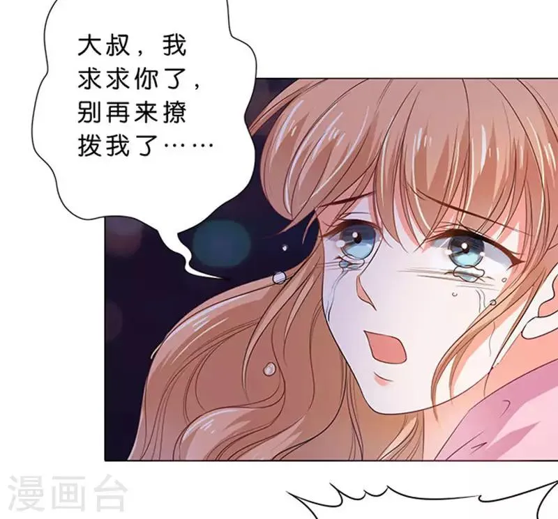 第77话 第19页