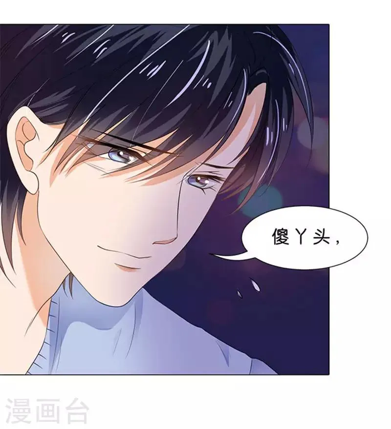 第77话 第29页