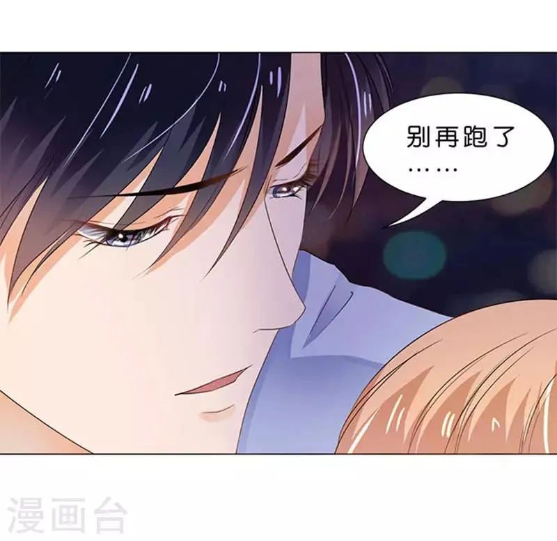 第77话 第31页