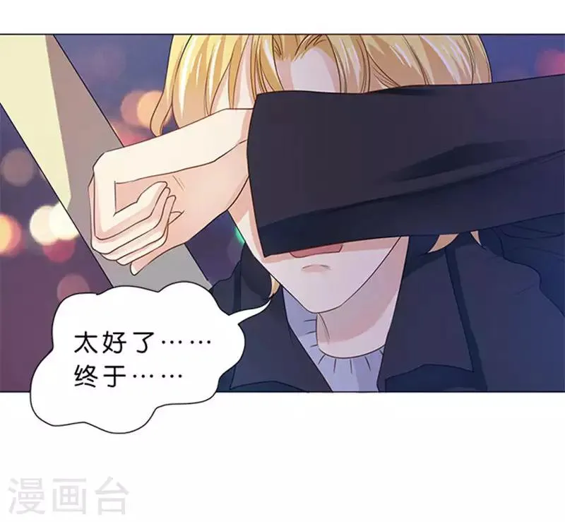 第78话 第2页