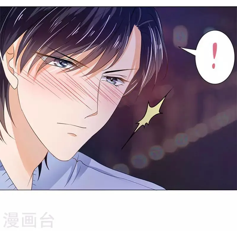 第78话 第7页