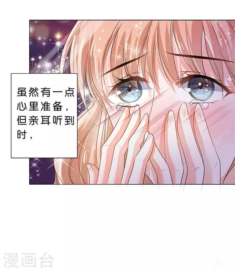 第78话 第21页