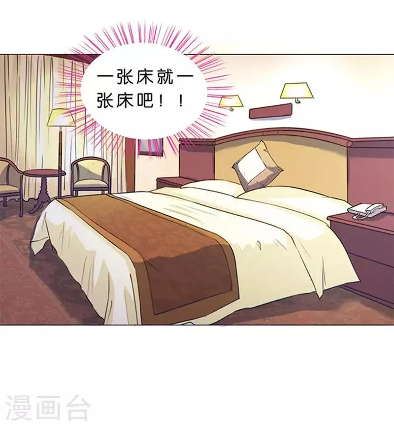 第78话 第34页