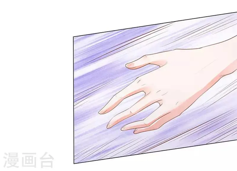 第79话 第23页
