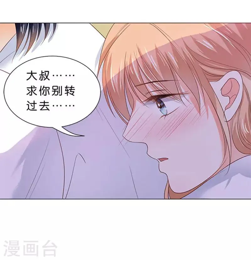 第79话 第25页