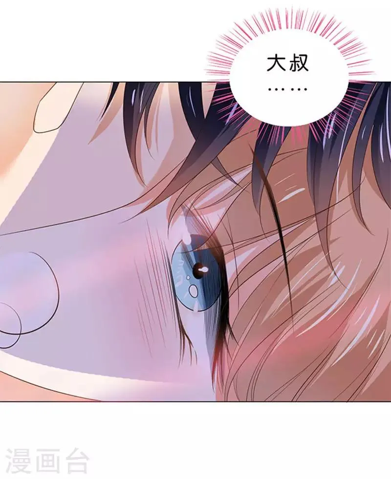第80话 第5页