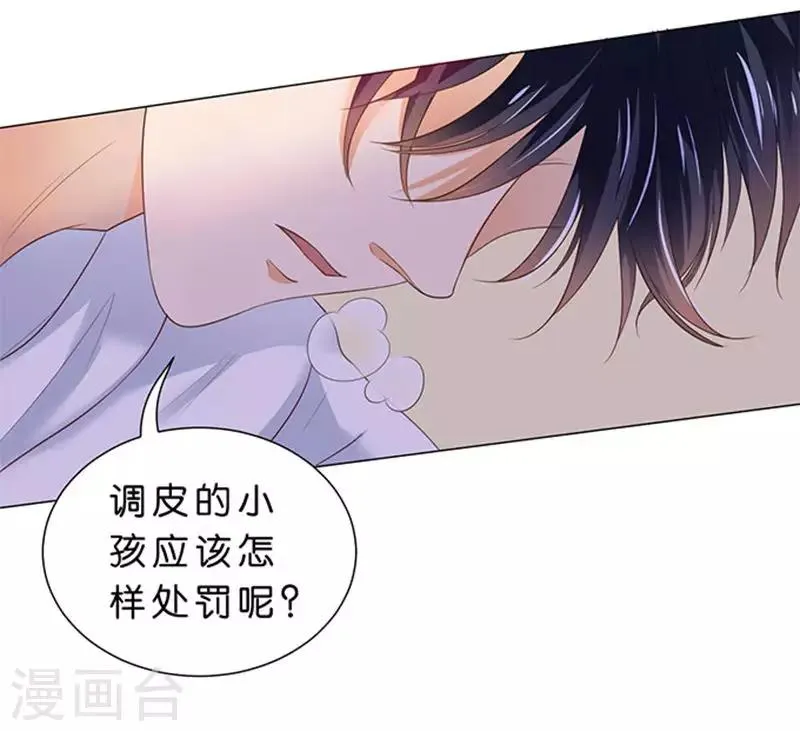第80话 第9页