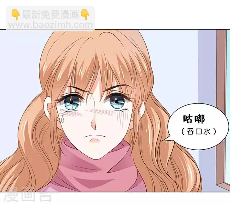 第81话 第22页