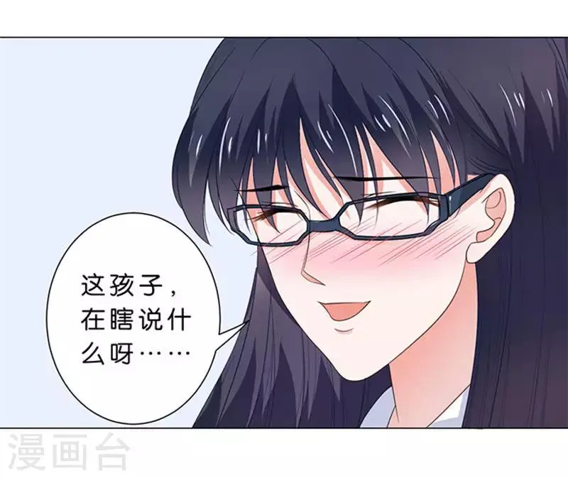 第81话 第25页