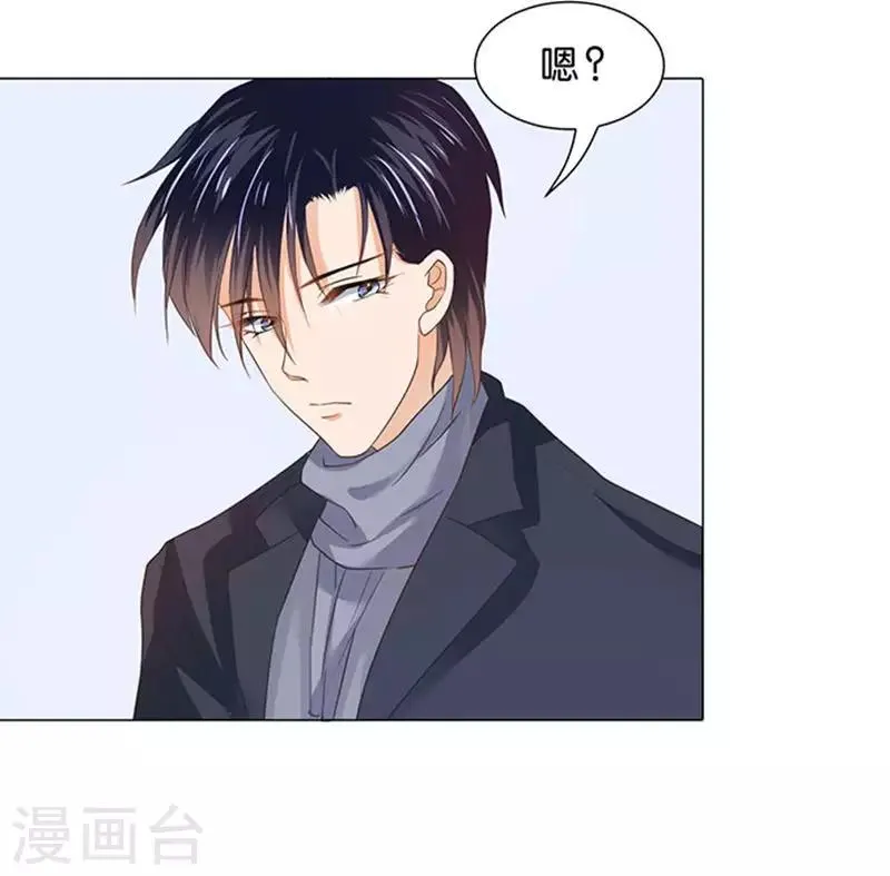第82话 第14页