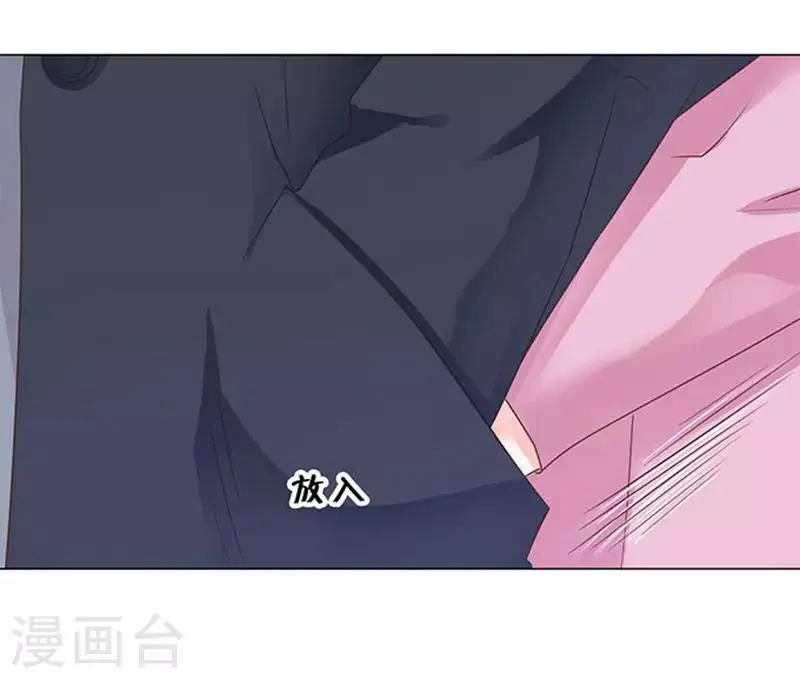 第82话 第22页