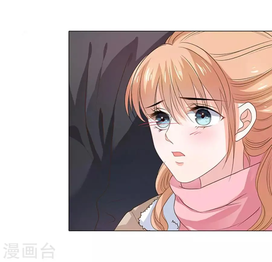 第86话 第23页