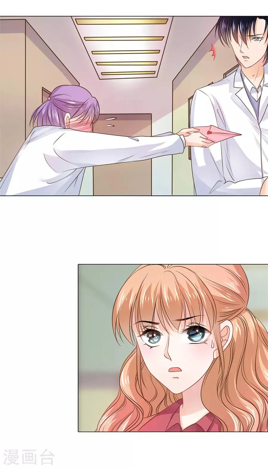 第89话 第19页