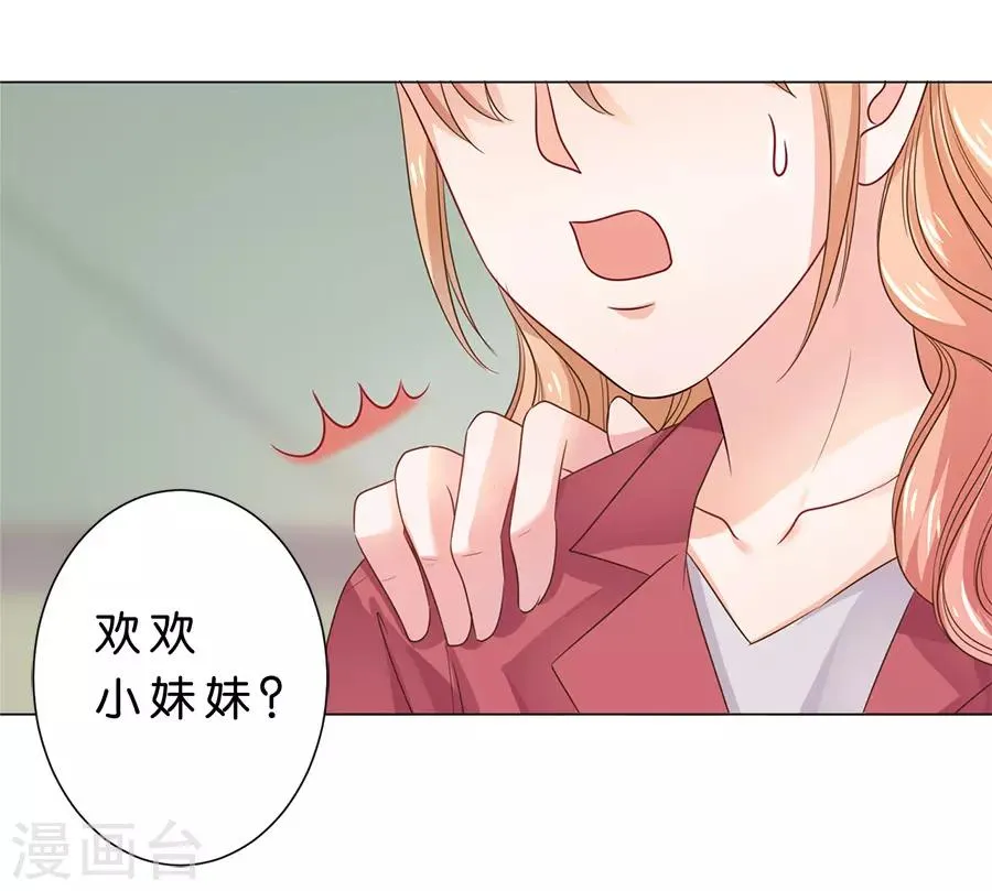 第89话 第25页