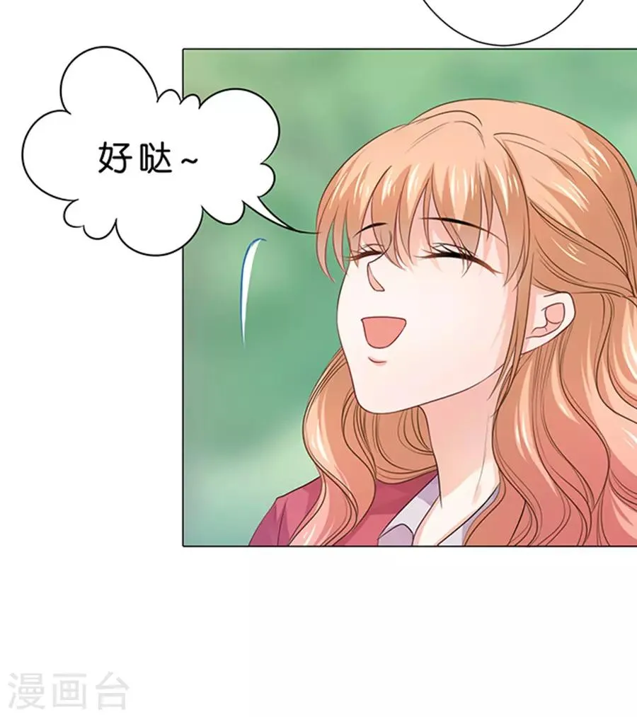 第91话 第16页