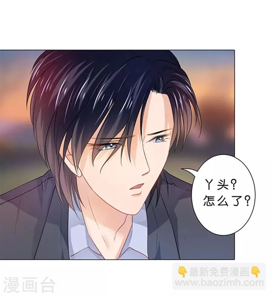 第91话 第20页