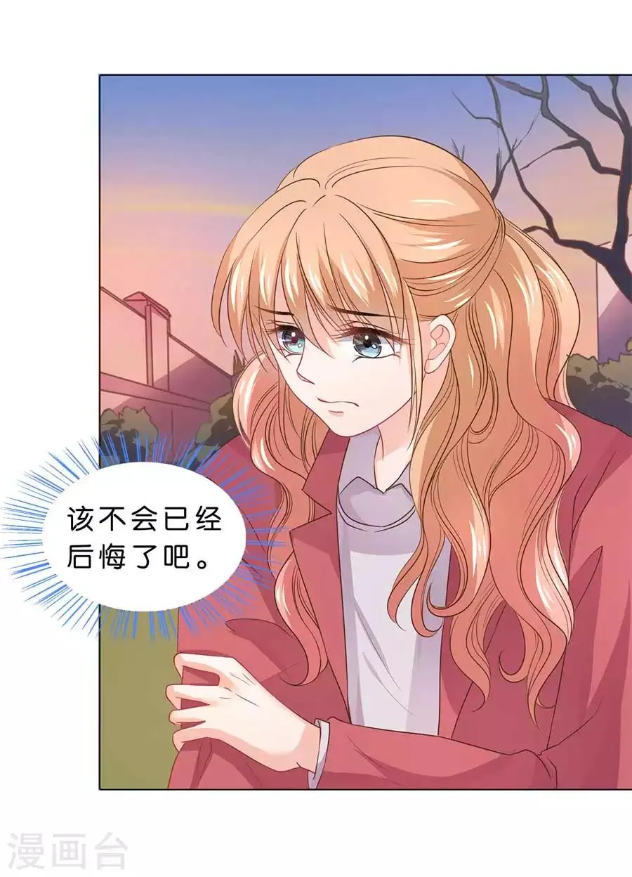 第92话 第6页