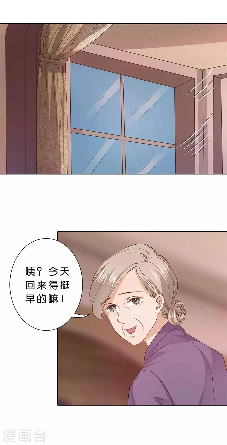 第92话 第12页