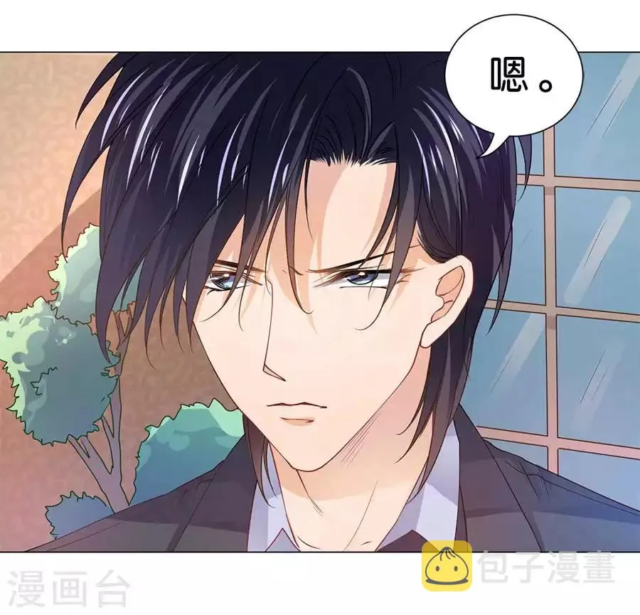 第92话 第13页
